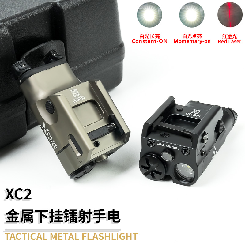 US Warehouse Tactica SF XC2 Sc - огляд і ціна Outdoor Lighting Warehouse