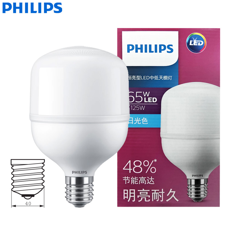 Philips LED T160 Bulb E40 65W  - огляд і ціна Outdoor Lighting Warehouse