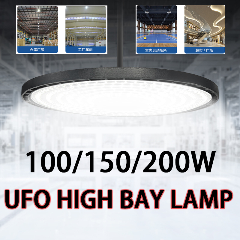 100-200W LED Industrial UFO Hi - огляд і ціна Outdoor Lighting Warehouse